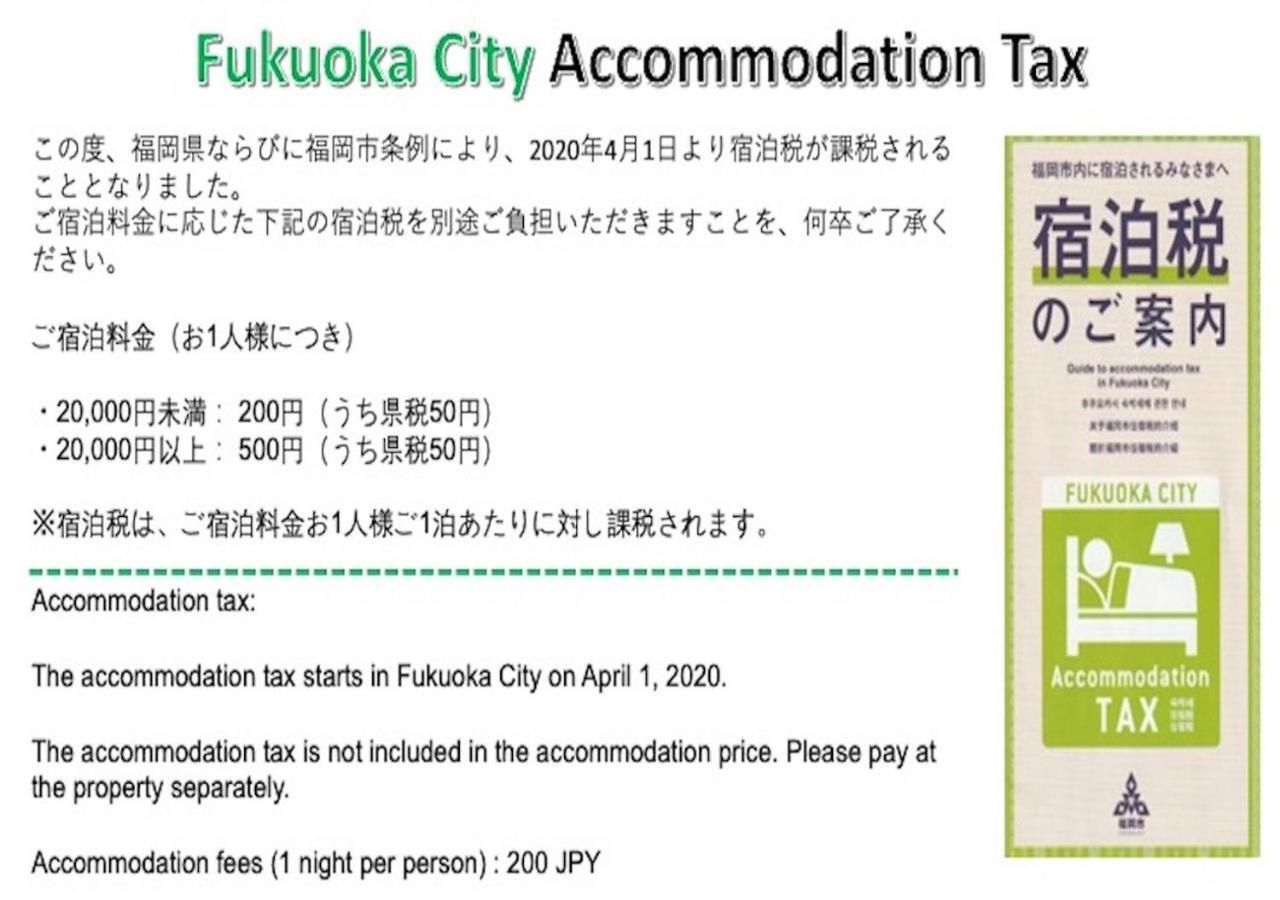 Apartament Coco Fukuoka Chiyo Zewnętrze zdjęcie