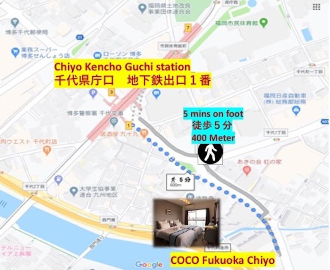 Apartament Coco Fukuoka Chiyo Zewnętrze zdjęcie