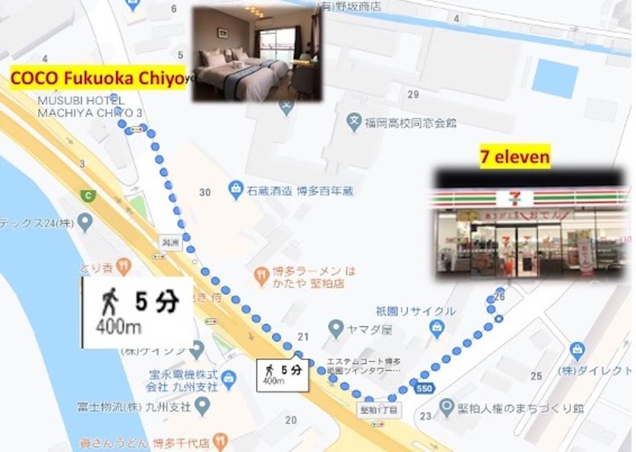 Apartament Coco Fukuoka Chiyo Zewnętrze zdjęcie